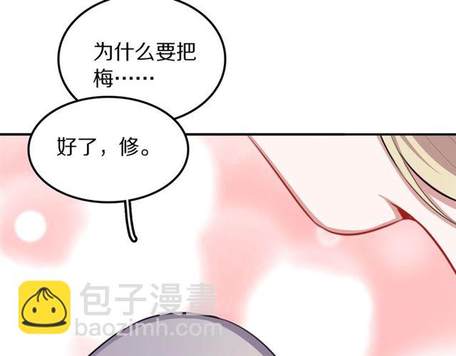 第22话修修被迫营业的一天73