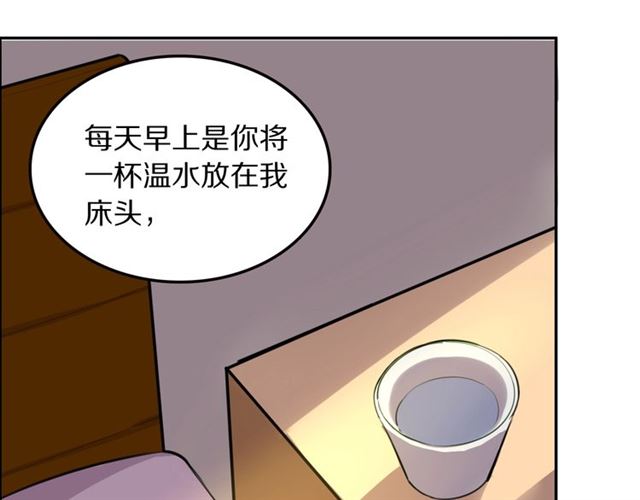 第24话魔女58