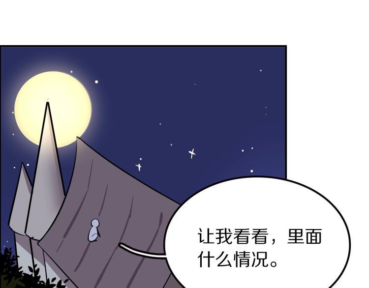 第10话 魔女集会56