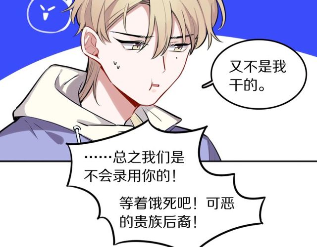 第25话想给你最好的礼物62