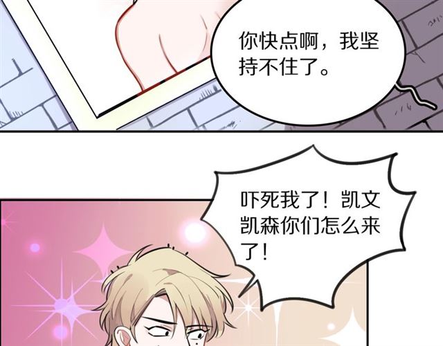 第23话修的计划56