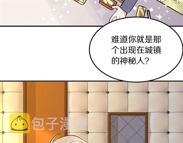第33话抑制不住的怒火25