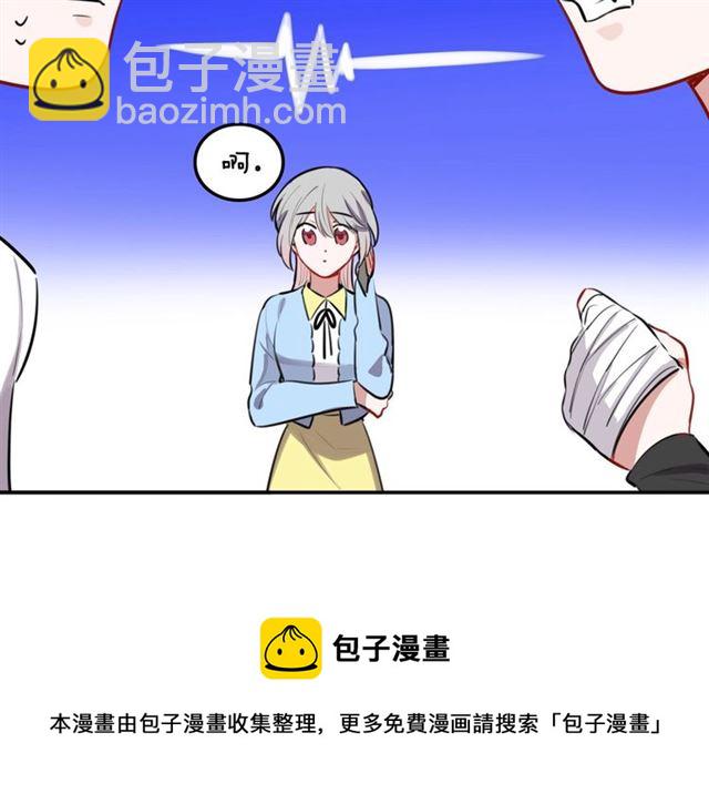 第27话心跳摩天轮90