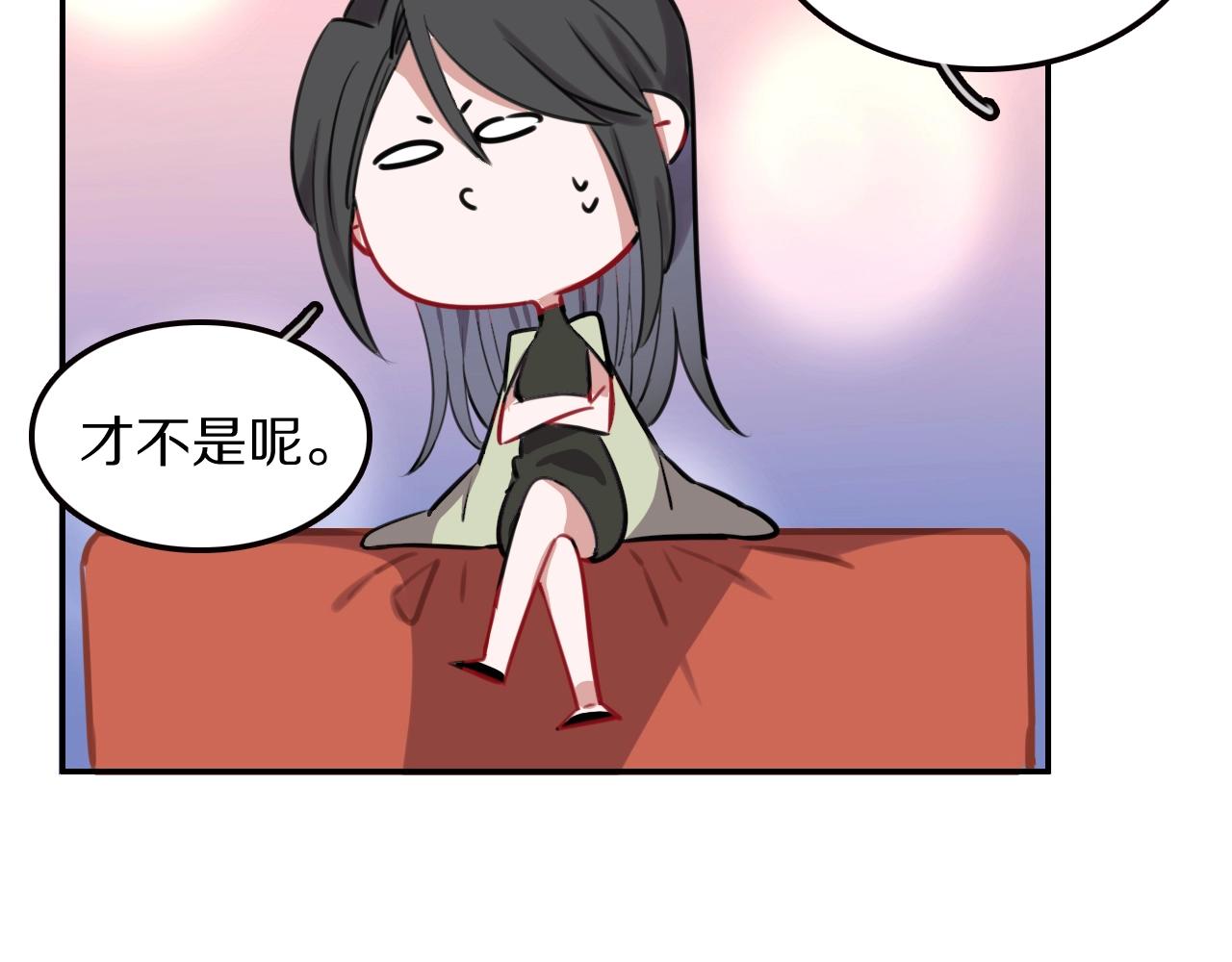第21话这个姑娘好清秀啊～66
