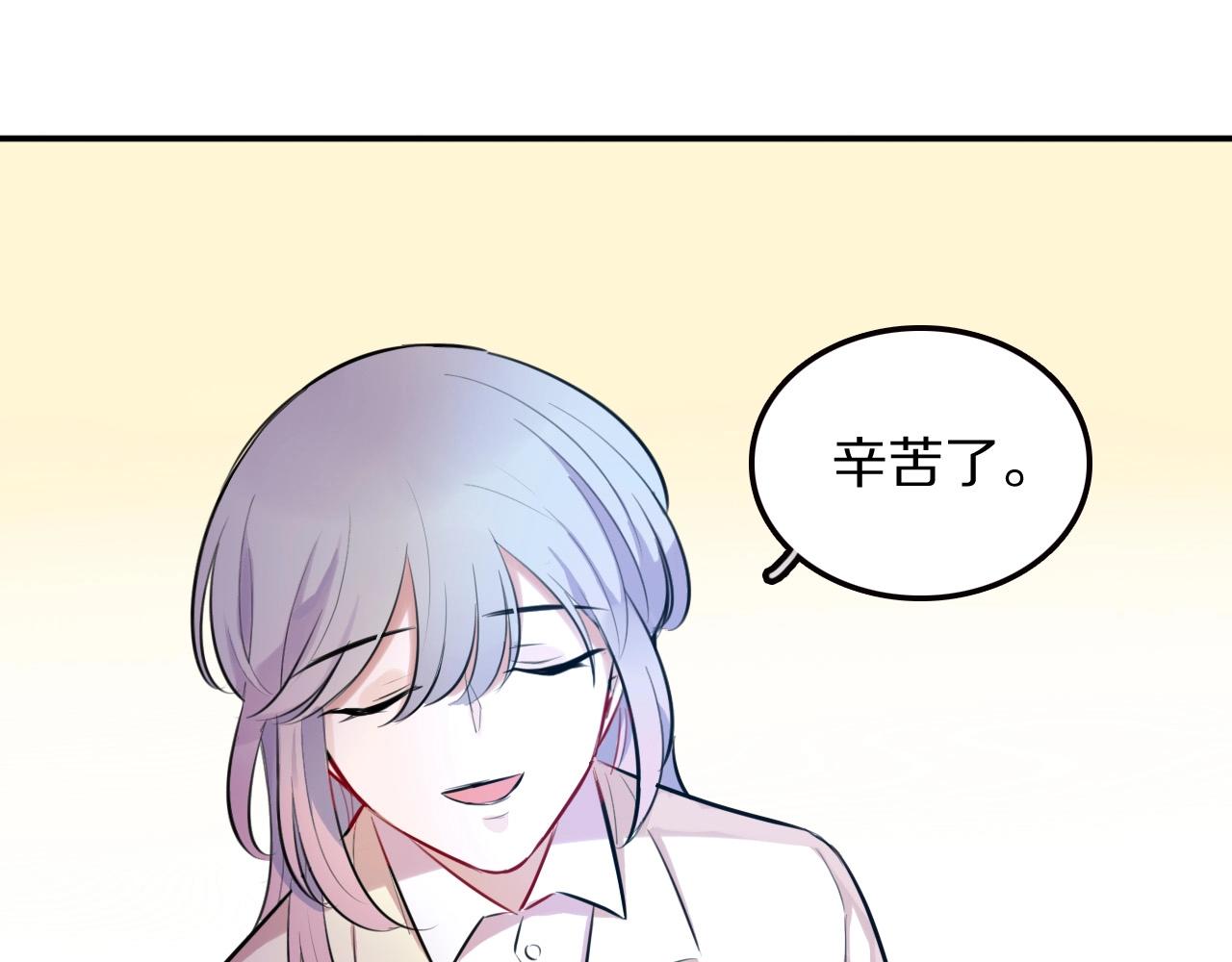 完结篇 快乐的定义75