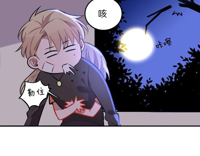 第13话修生气了82