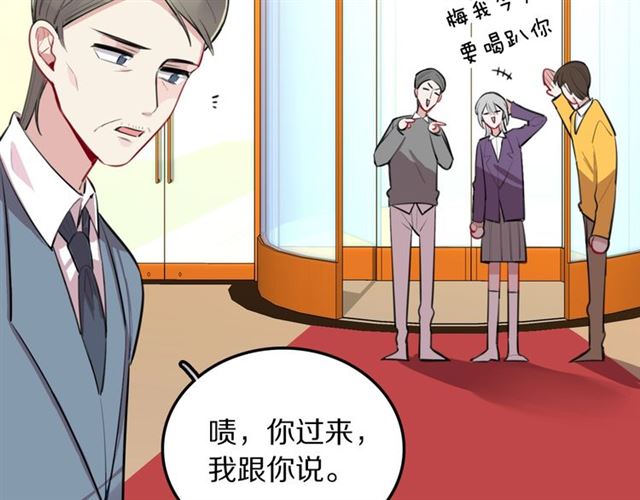 第33话 抑制不住的怒火6