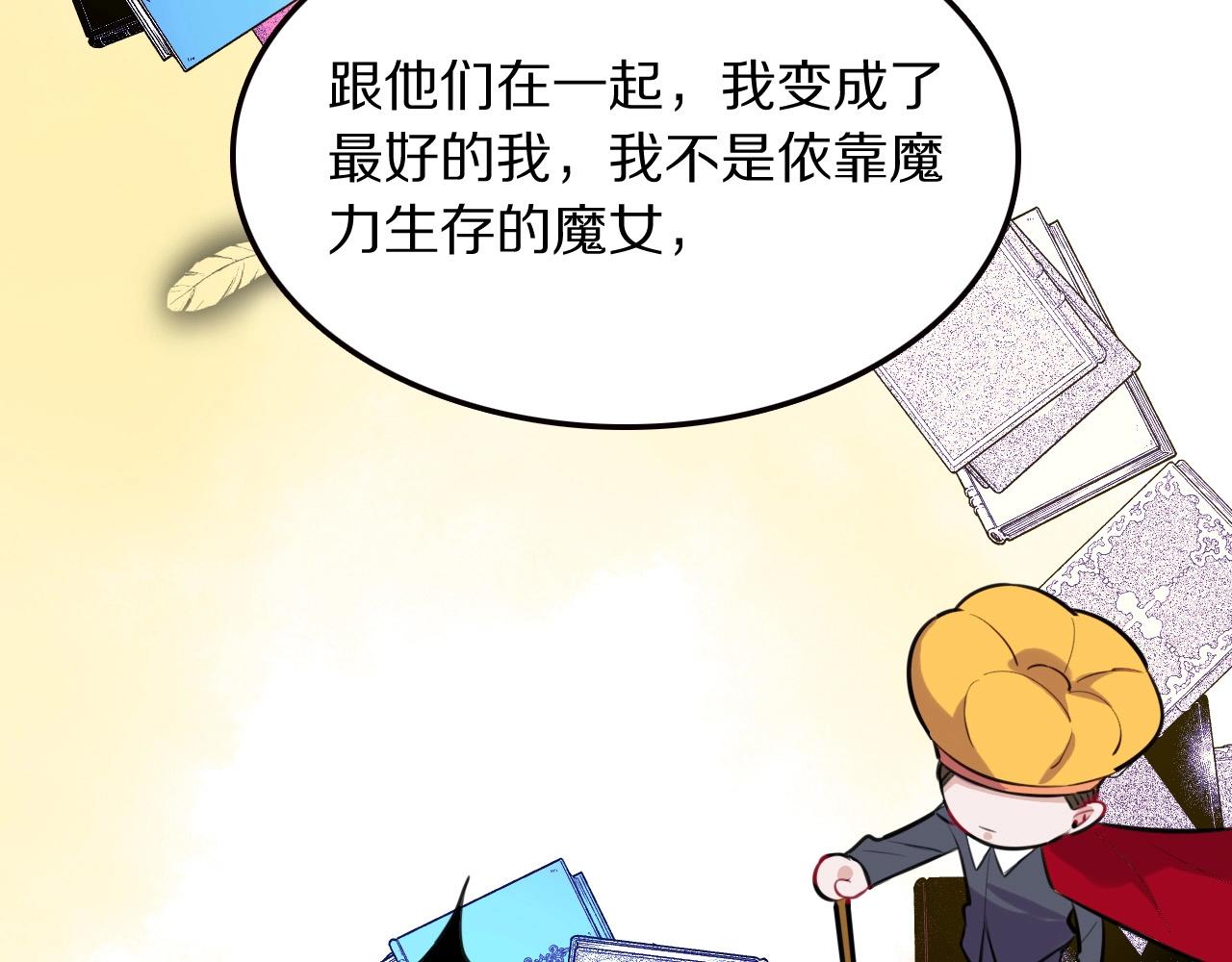 完结篇 快乐的定义35