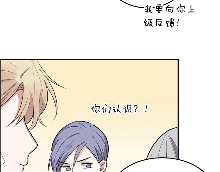 第5话  工作是不可能工作的71