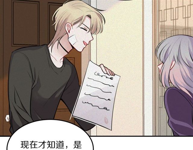 第32话可怕的寓言47