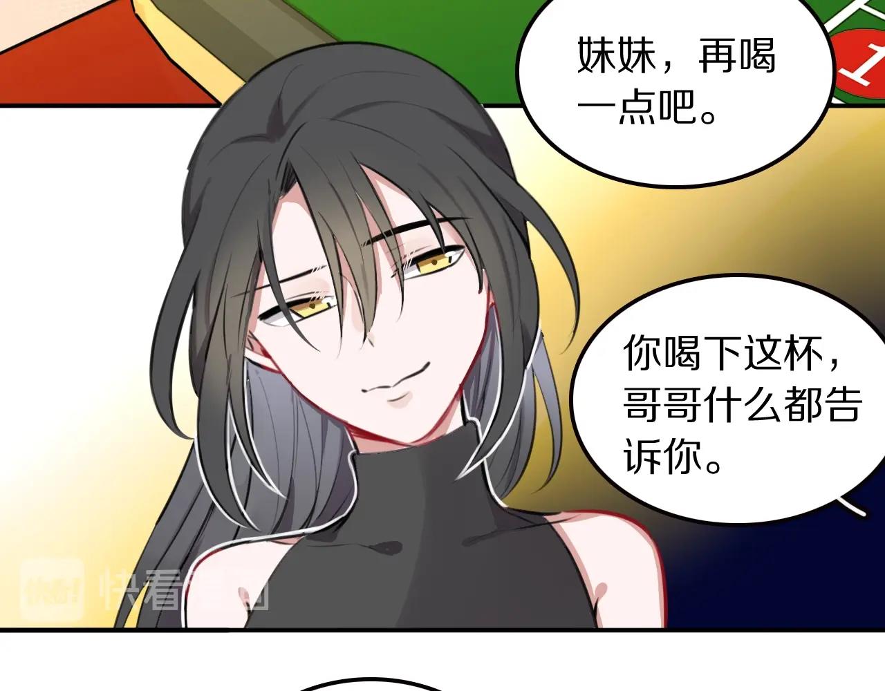 第21话这个姑娘好清秀啊～52