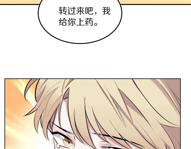第20话心动28