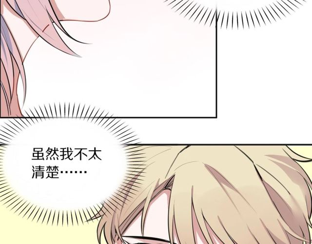 第25话想给你最好的礼物32