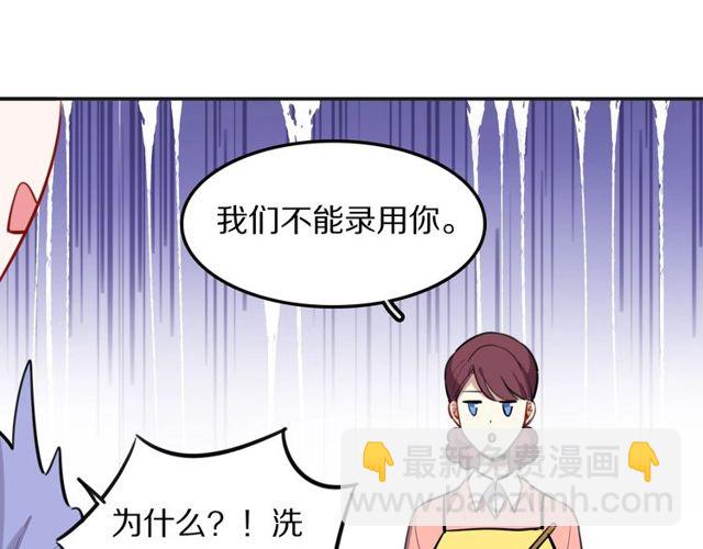 第25话想给你最好的礼物58