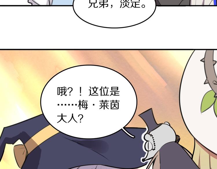 第7话  签订契约的方法？29