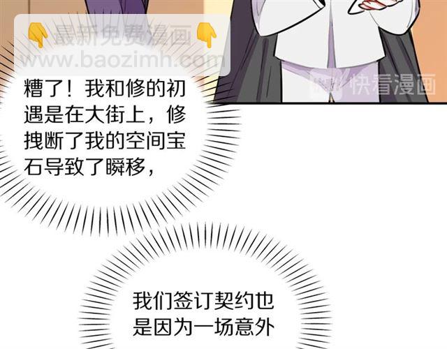 第29话记忆唤醒59