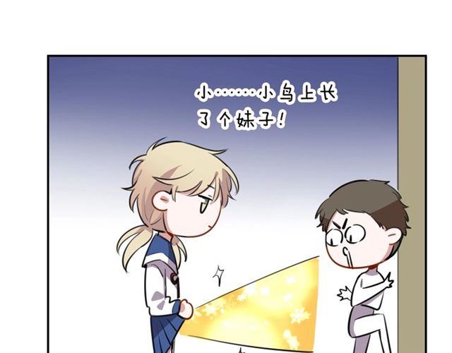 第22话修修被迫营业的一天95