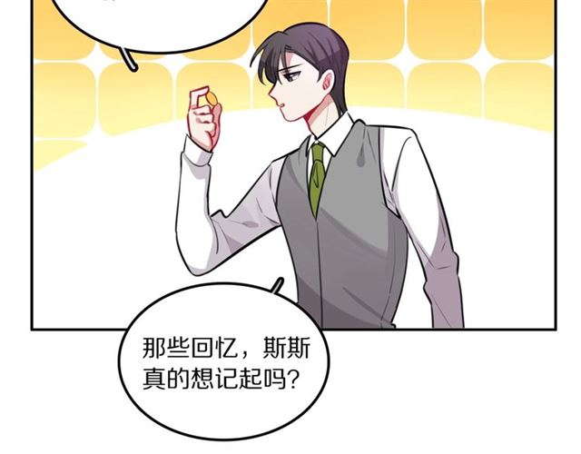第19话傻子互怼62