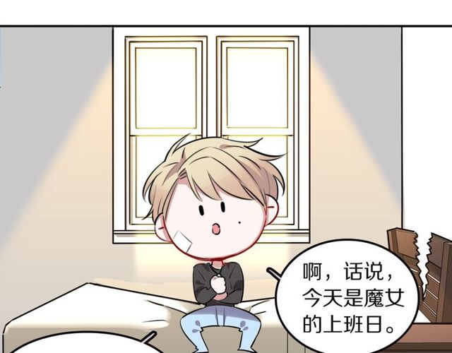第15话关于魔女的回忆49