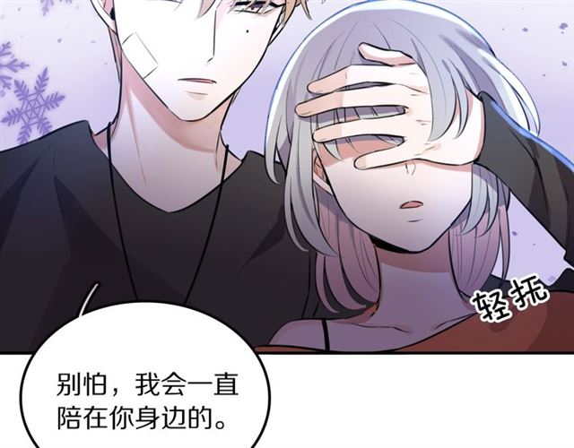 第14话陪伴75