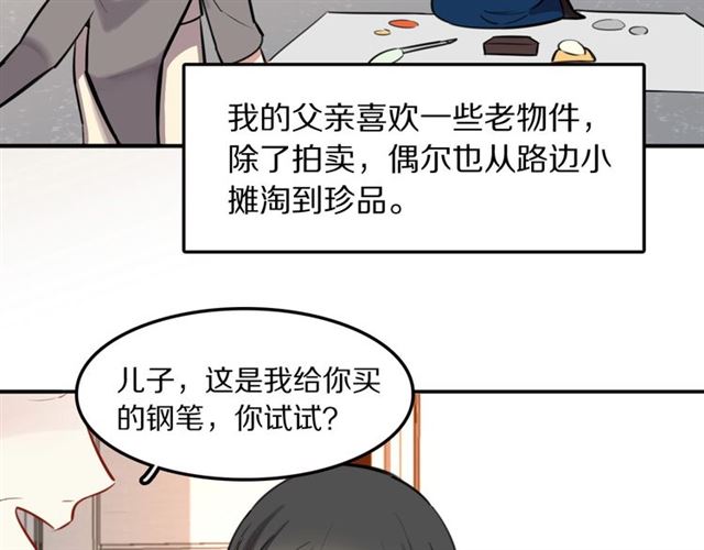 第28话被偷走心的魔女18