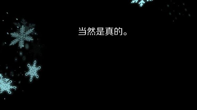 第15话关于魔女的回忆11