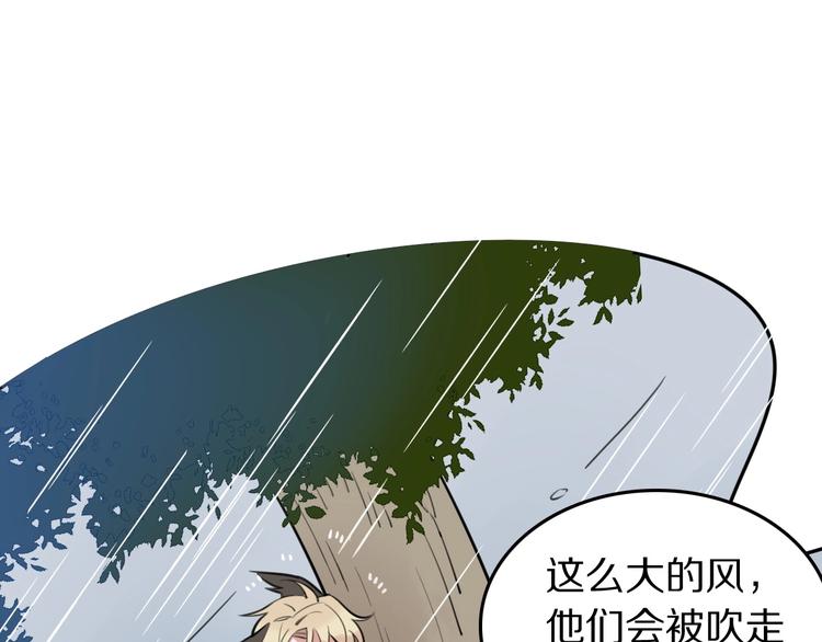 第3话  扫地出门54
