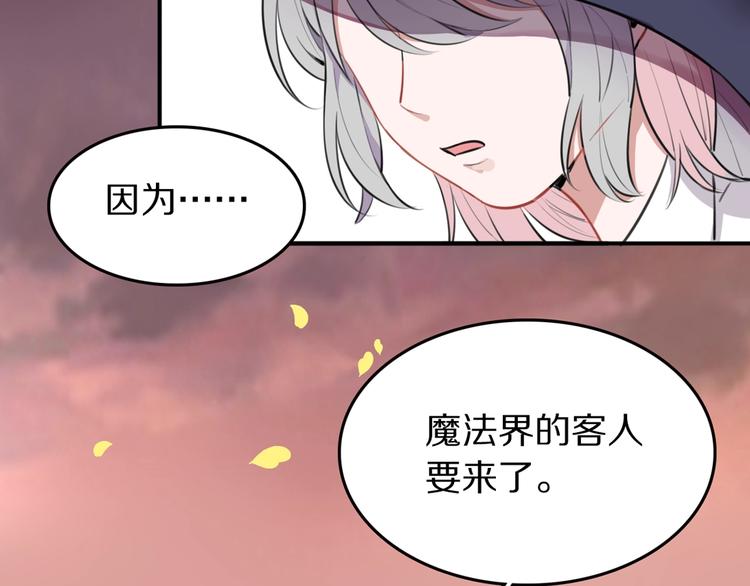 第7话  签订契约的方法？7