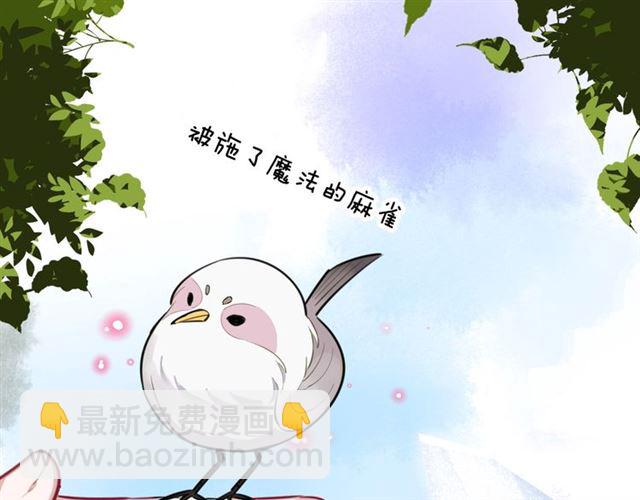 第32话可怕的寓言63
