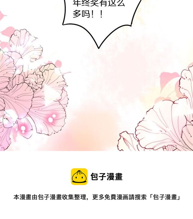 第19话傻子互怼10