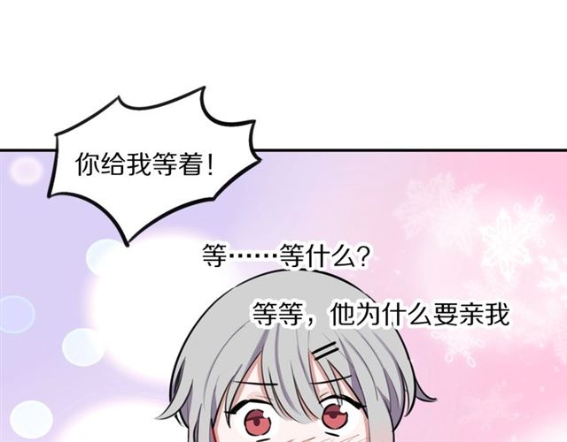 第27话心跳摩天轮68