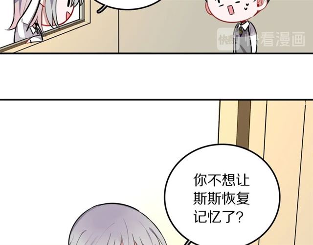 第19话傻子互怼68