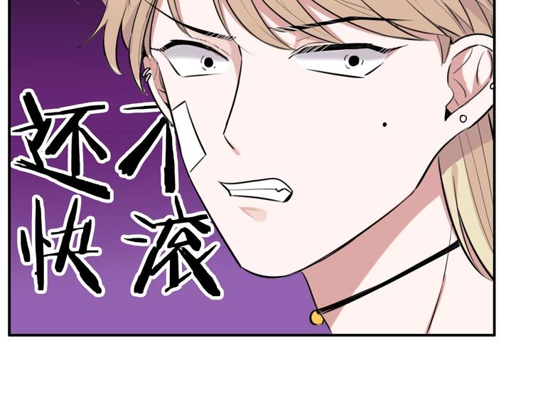 第5话  工作是不可能工作的88