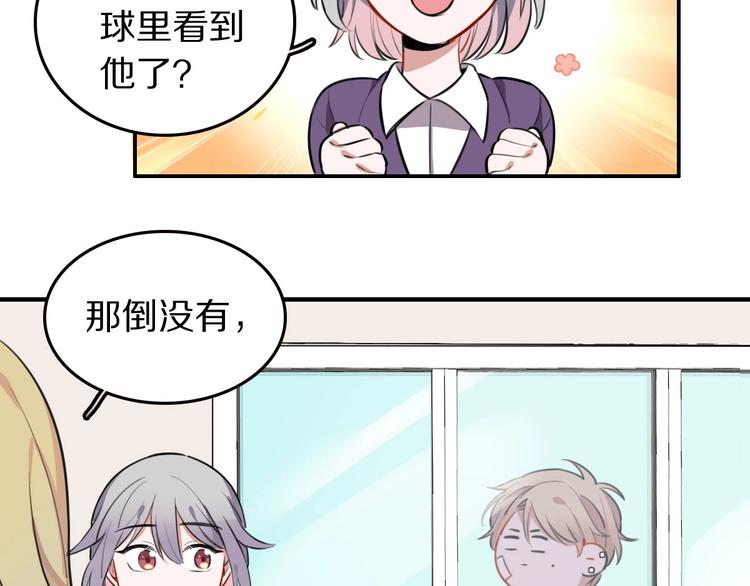 第6话  新的魔女30