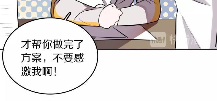 第3话  扫地出门13