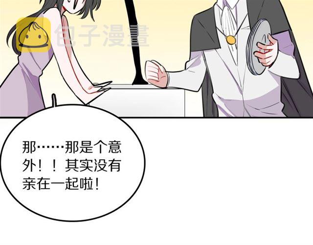 第29话记忆唤醒77