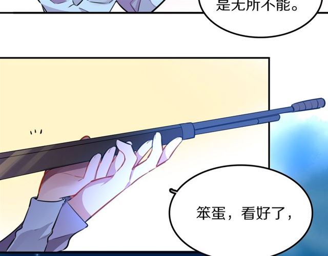 第28话被偷走心的魔女6