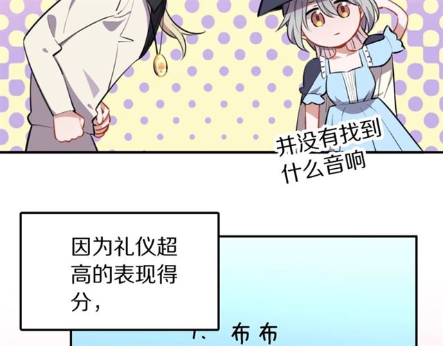 第12话缔结契约了！5