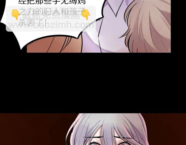第30话是我的错吗83