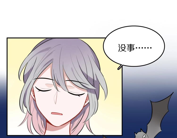 第9话  魔女的信物73