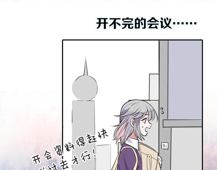 序章 艰难恋爱物语1