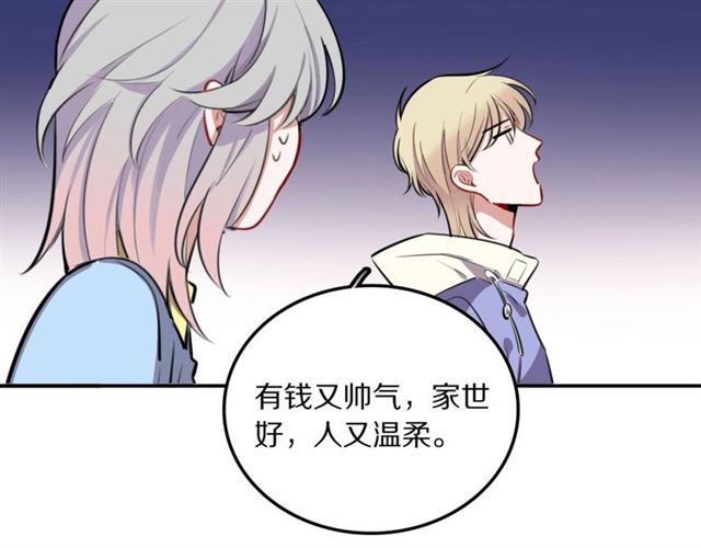 第27话心跳摩天轮46