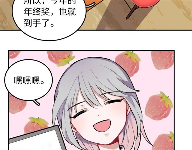 第19话傻子互怼7