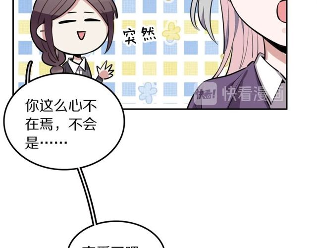 第15话关于魔女的回忆58
