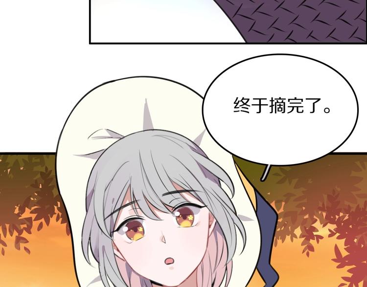 第8话  是你不懂爱情5