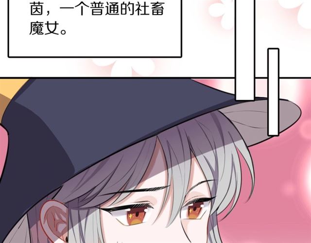第12话缔结契约了！69