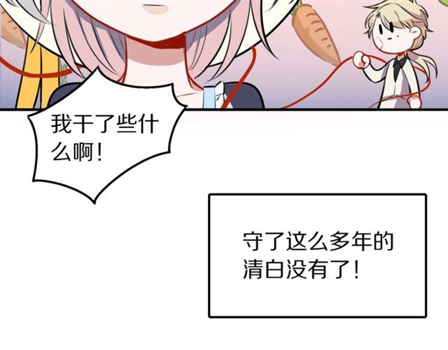 第12话缔结契约了！52