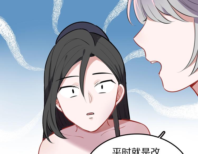 第10话 魔女集会37