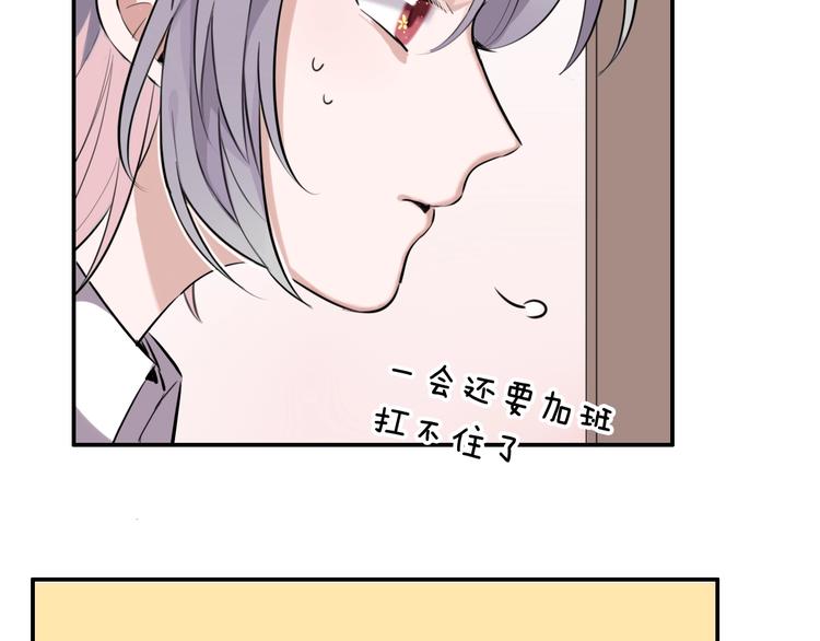 第4话  好想吃咖喱39