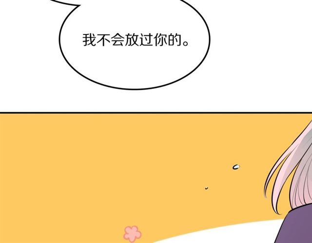 第30话是我的错吗93